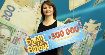 Выигрыш в лотерее медработник из Одесской области потратит на лечение сына