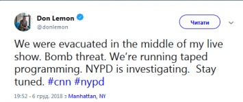 Неизвестный по телефону заминировал телеканал CNN в Нью-Йорке. Всех сотрудников эвакуировали