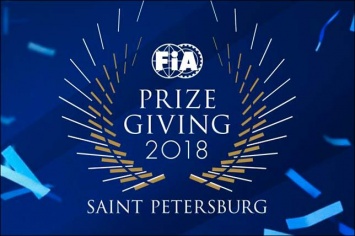 В Санкт-Петербурге готовятся к церемонии FIA Gala