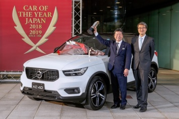 Volvo второй год подряд победил в японском «Автомобиле года»