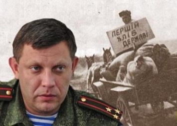 Боевики назвали имя заказчика убийства Захарченко, это известная личность в России