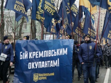 Нацкорпус провел под Администрацией Президента акцию "Бой кремлевским оккупантам"
