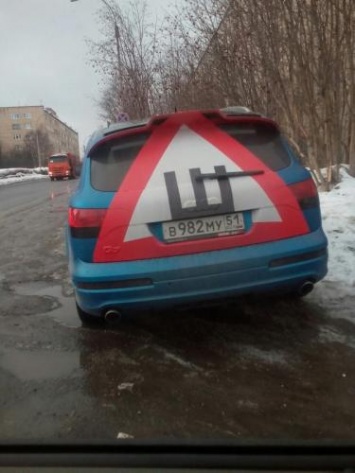 В России официально разрешили не использовать знак «Шипы»