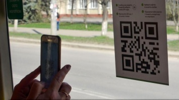 В Николаеве появилась возможность покупки электронного проездного в Приват24