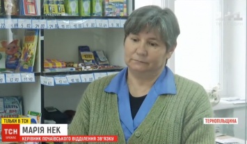 В одном из городов Украины уволились все почтальоны: что произошло