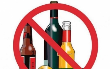 В Геническе запретили продавать алкоголь военнослужащим и лицам в военной форме