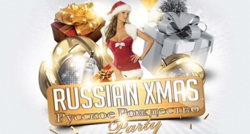 «Русское Рождество»: какие украинские звезды зажгли на российском шоу