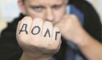 В Мелитополе кредиторы шлют поручителям угрозы об изнасиловании