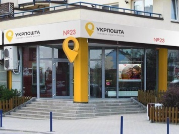 В Почаеве Тернопольской области уволились все почтальоны - СМИ