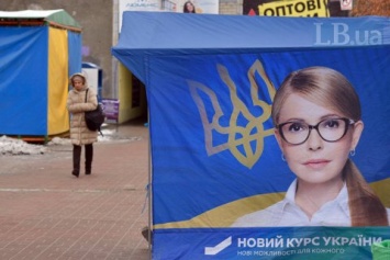 Тимошенко составила план борьбы с коррупцией