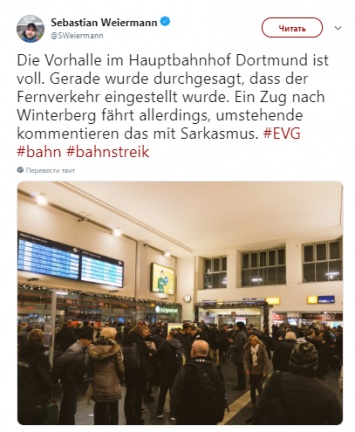 В Германии остановились поезда из-за забастовки железнодорожников