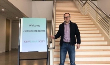 Юрий Назаров рассказал об открытии представительства инициативы Kyiv Smart City в США