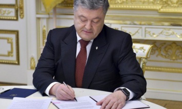 Порошенко подписал бюджетообразующий закон об изменениях в Налоговый кодекс