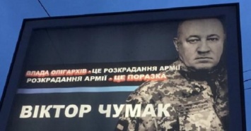 Когнитивный диссонанс: штаб Гриценко возглавил противник разворовывания армии