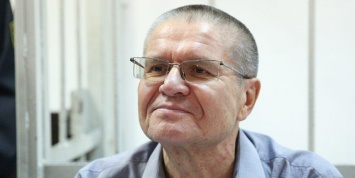 Улюкаев заплатил 130 млн рублей штрафа