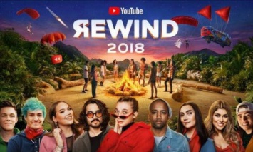 Ролик с трендами 2018 года стал вторым по количеству дизлайков в истории YouTube