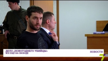 Одесский суд уже целый год безуспешно пытается разобраться с «новогодним убийцей»
