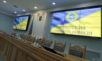Совет Европы и ЦИК Украины подписали меморандум о сотрудничестве