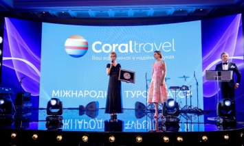 Coral Travel третий год подряд получает награду конкурса "Выбор года"