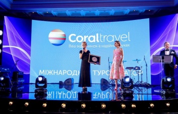 Coral Travel - лучший туроператор года