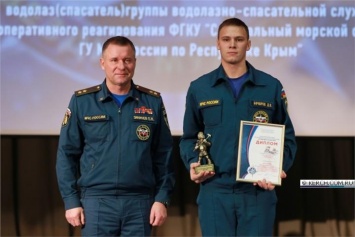 Керченский спасатель-водолаз получил награду «Созвездие мужества»