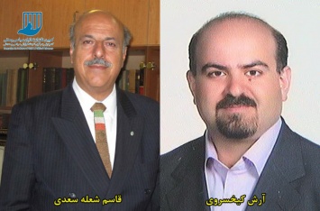 Суд в Иране обвинил троих правозащитников в "пропаганде" против властей