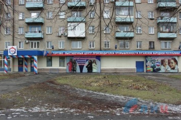 Пасечник нашел новое применение "отжатому" в Луганске АТБ (фото)