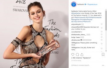 Синди Кроуфорд привела 17-летнюю дочь на Fashion Awards 2018, где ее копию назвали моделью года. Фото