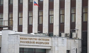 Минюст РФ ответил ЕСПЧ на запрос о местонахождении и состоянии украинских военнопленных моряков