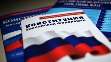 Четверть века в Законе: Россия отмечает День Конституции