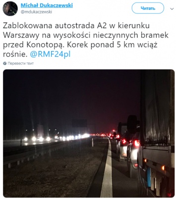 Под Варшавой "желтые жилеты" перекрыли важнейшую дорогу Польши
