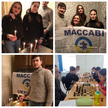 В организациях Маккаби Украины прошло празднование Хануки