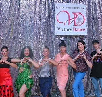 Бердянский центр спортивного танца «VICTORY DANCE» отметил 15-летний юбилей