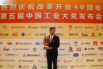 Linglong Tire получила премию China Industrial Award 2018