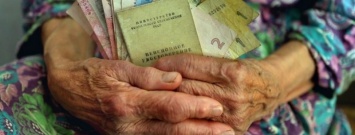 Почему пенсии в Украине начисляются несправедливо и что будет в 2019 году