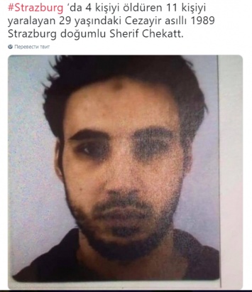 Полиция трех стран ищет страсбургского стрелка Шерифа Шека, который исчез после бойни