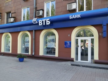 На украинскую "дочку" российского ВТБ реально претендуют три банка - СМИ