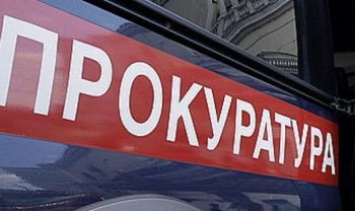 В Ленинском районе юрлицо оштрафовали на 1 млн рублей за предложение взятки прокурору