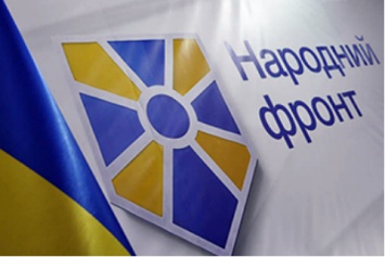 "НФ": кто хотел устранить Украину с повестки дня Объединенной Европы - снова проиграл