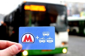 Новая система оплаты проезда в Харькове. В мэрии сделали заявление
