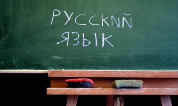 Харьковский облсовет отменил региональный статус русского языка