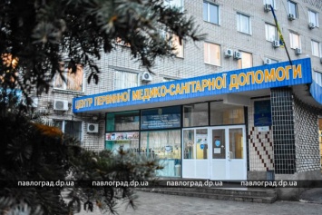 Медицинская реформа в Павлограде: первые итоги