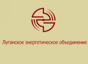Долги Северодонецкого Азота: ЛЭО просит Фирташа повлиять на ситуацию