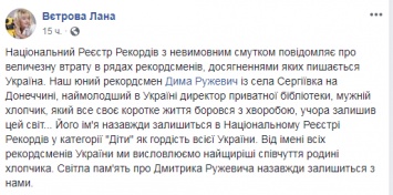 ''До слез'': стало известно о смерти уникального мальчика с Донбасса