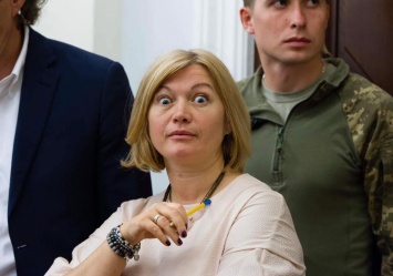 Геращенко засветилась в недешевых аксессуарах в центре Киева: "Верх цинизма"