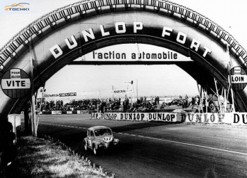 Dunlop расширяет диапазон гоночных шин для исторических автомобилей