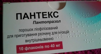 Популярное лекарство от язвы оказалось под запретов в Украине