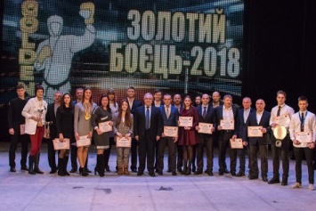 Лучшие спортсмены и тренеры Кривого Рога получили ежегодную городскую стипендию
