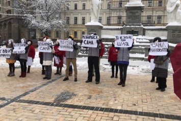На Михайловской площади Киева прошла акция протеста проституток