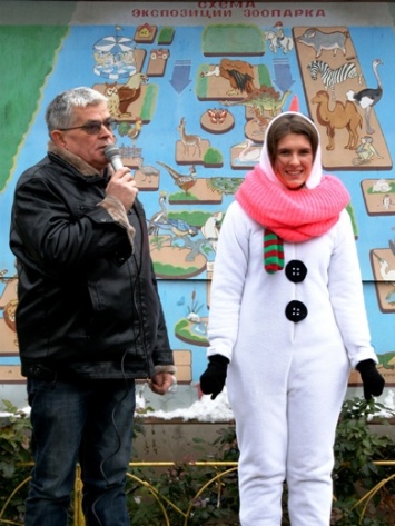В Одесском зоопарке весело отметили День Святого Николая